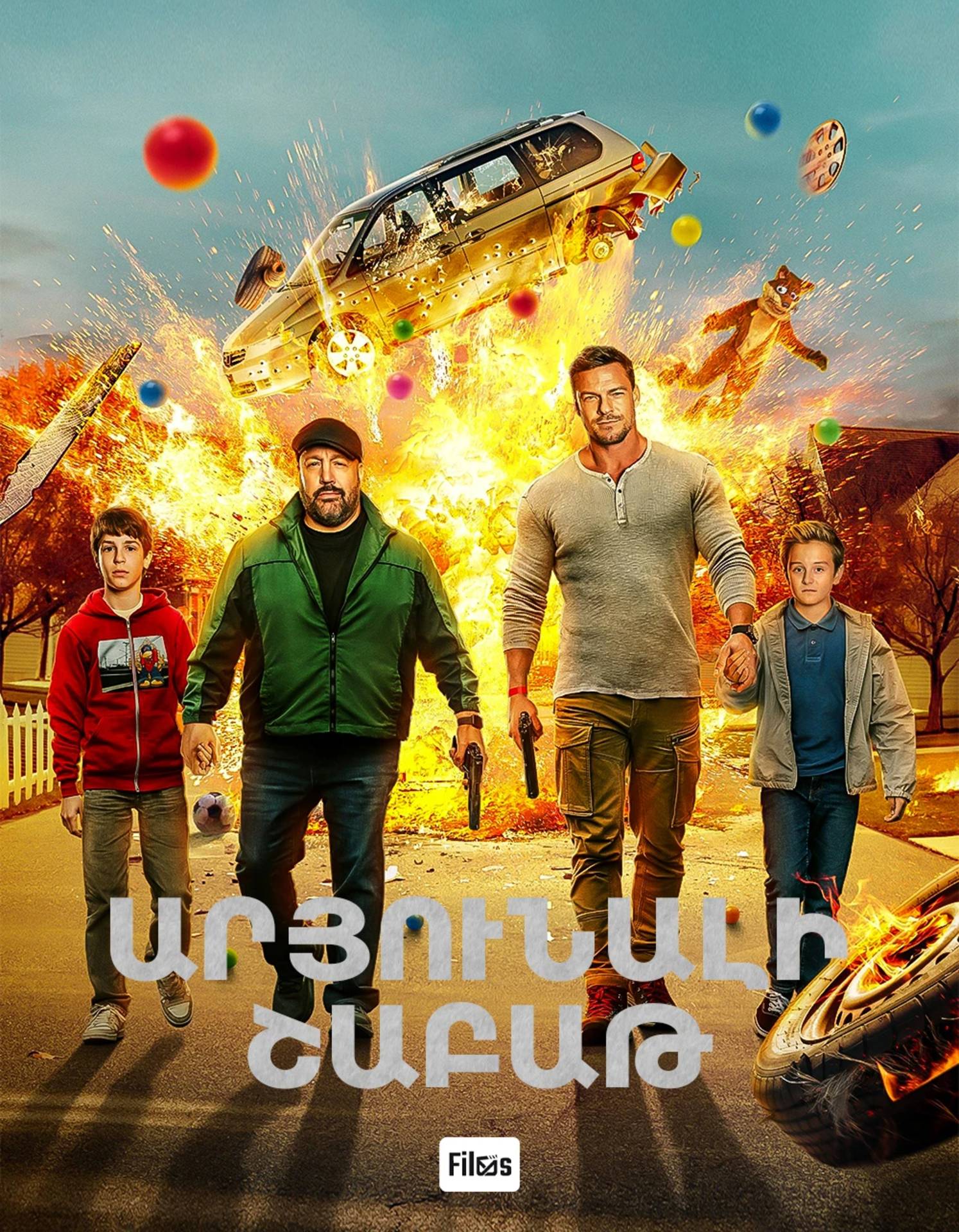 Արյունալի շաբաթ