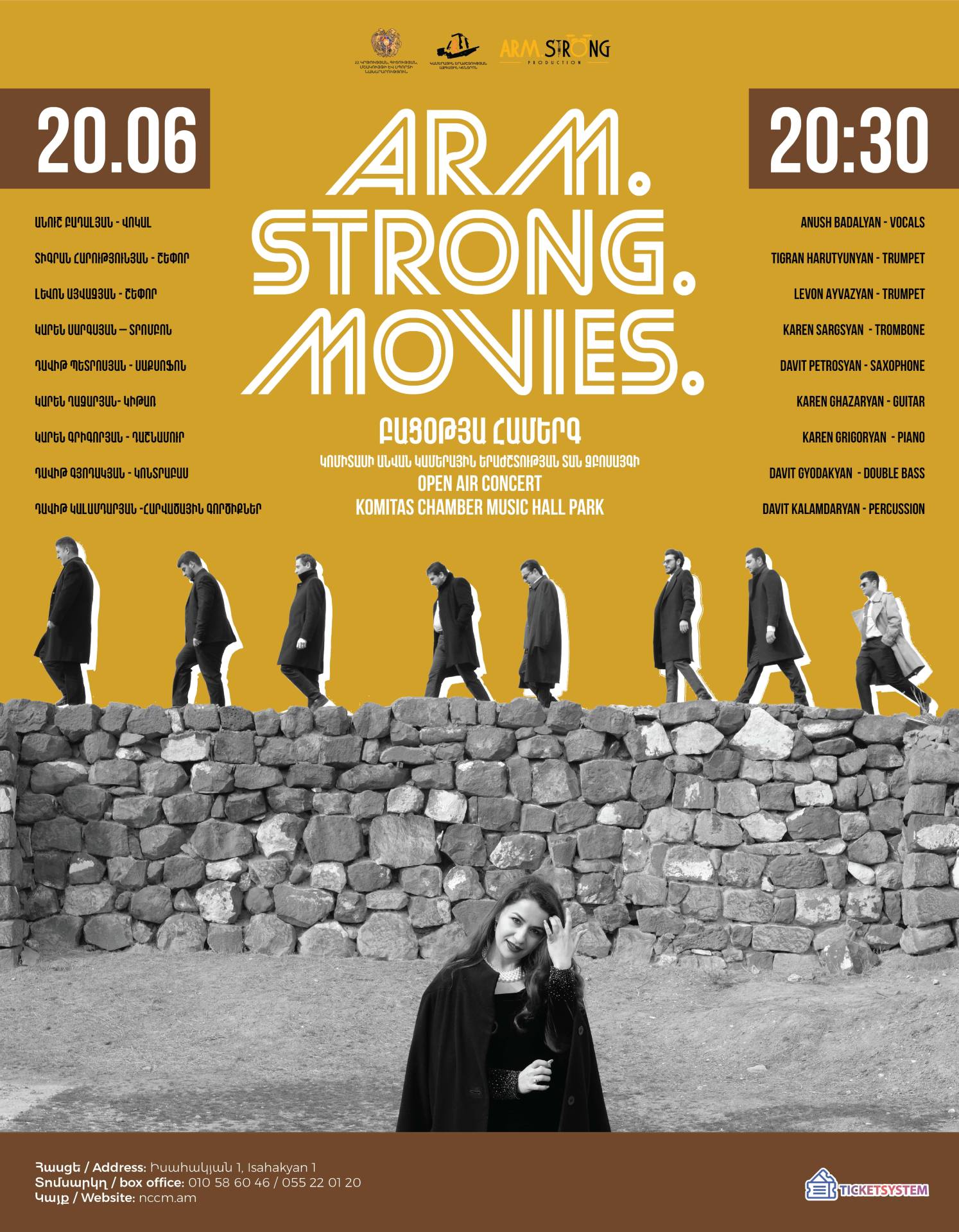 Բացօթյա hամերգ. «ArmStrong։ Movies»