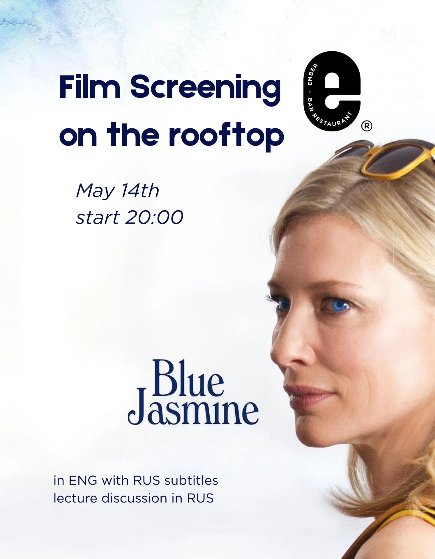 “Blue Jasmine”