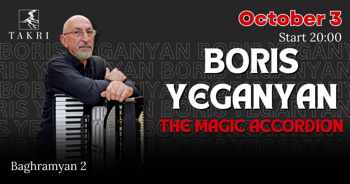 The Magic Accordion | Բորիս Եգանյան