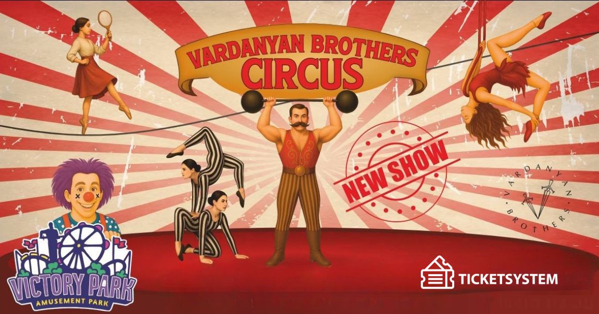 Վարդանյան եղբայրներ կրկես / Vardanyan brothers Circus