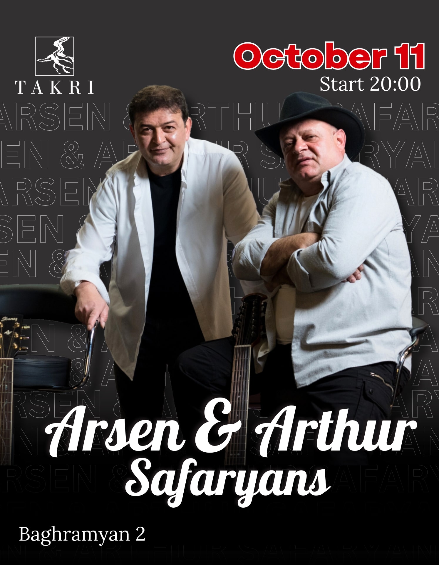 Արսեն և Արթուր Սաֆարյանները