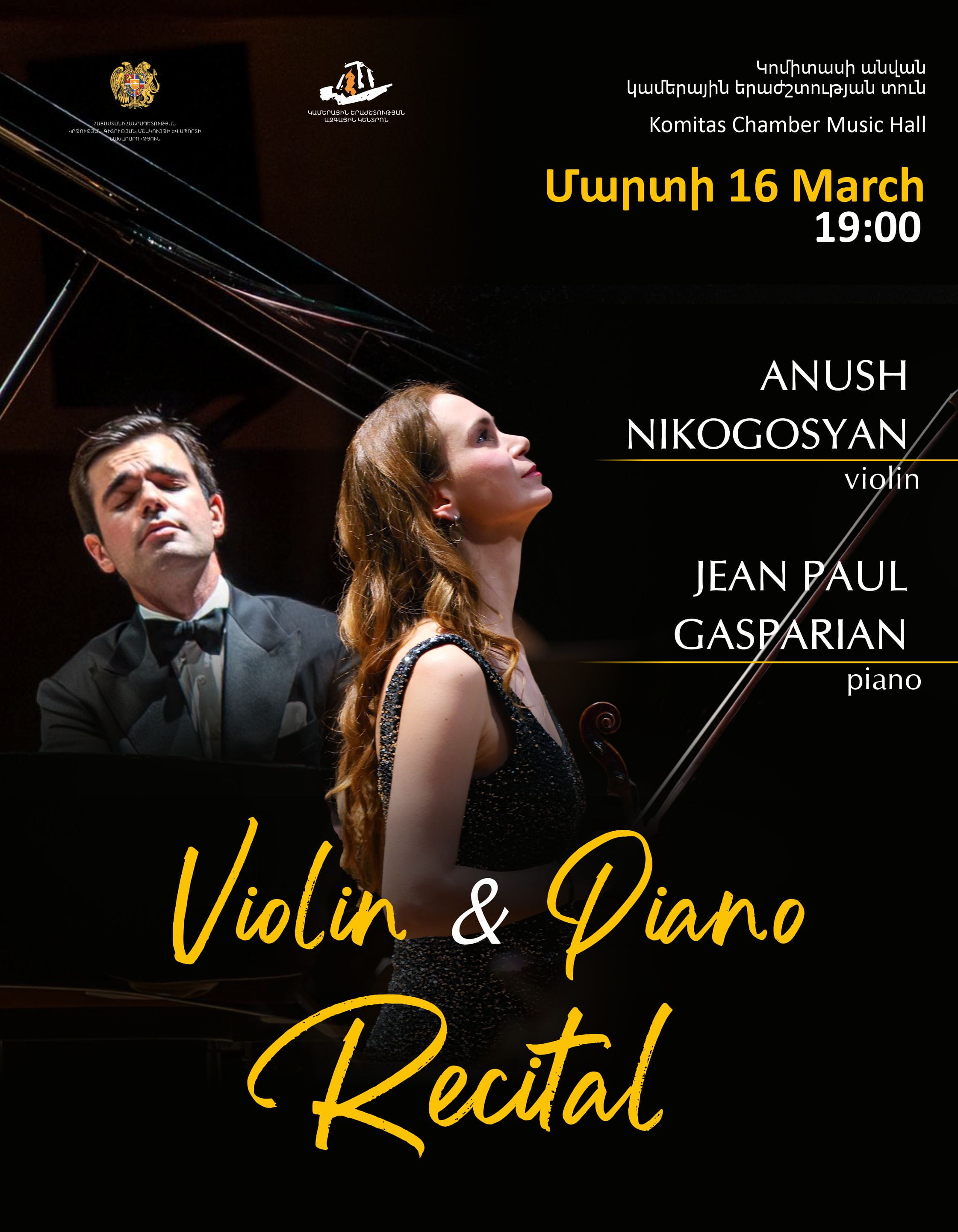 Ջութակի և դաշնամուրի մենահամերգ. Անուշ Նիկողոսյան և ժան-Պոլ Գասպարյան