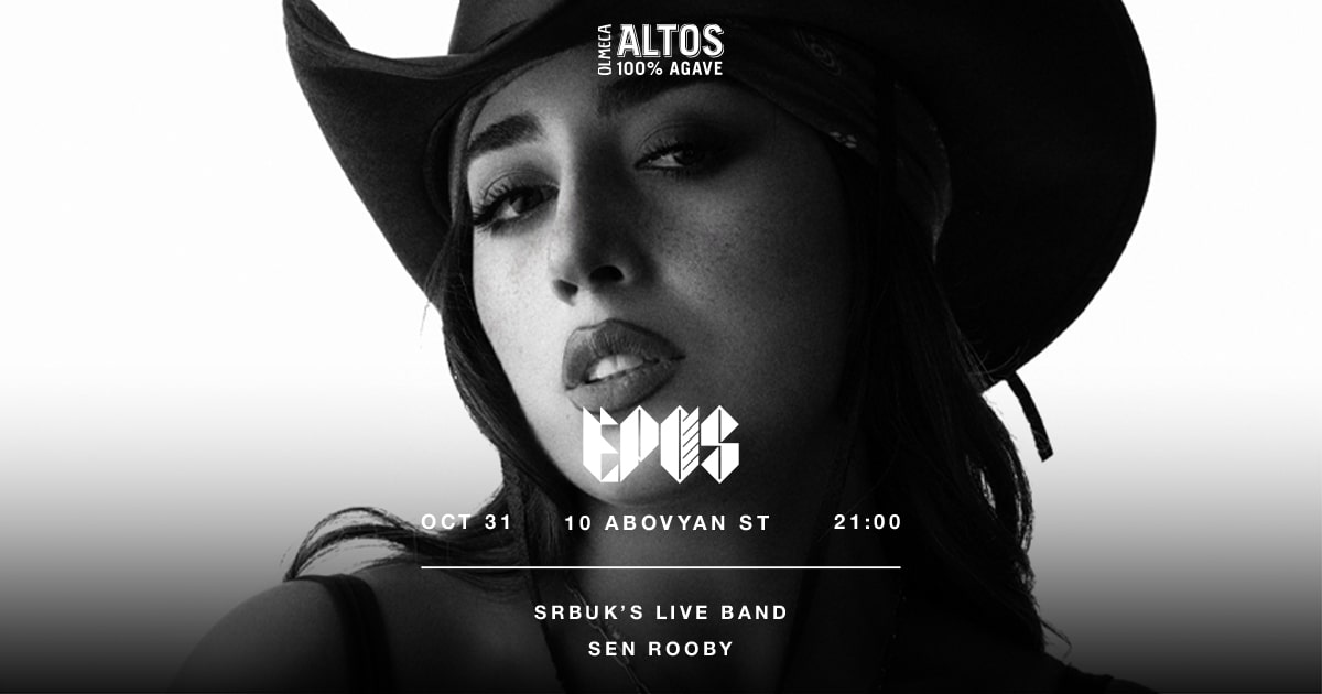 Սրբուկը EPOS-ում