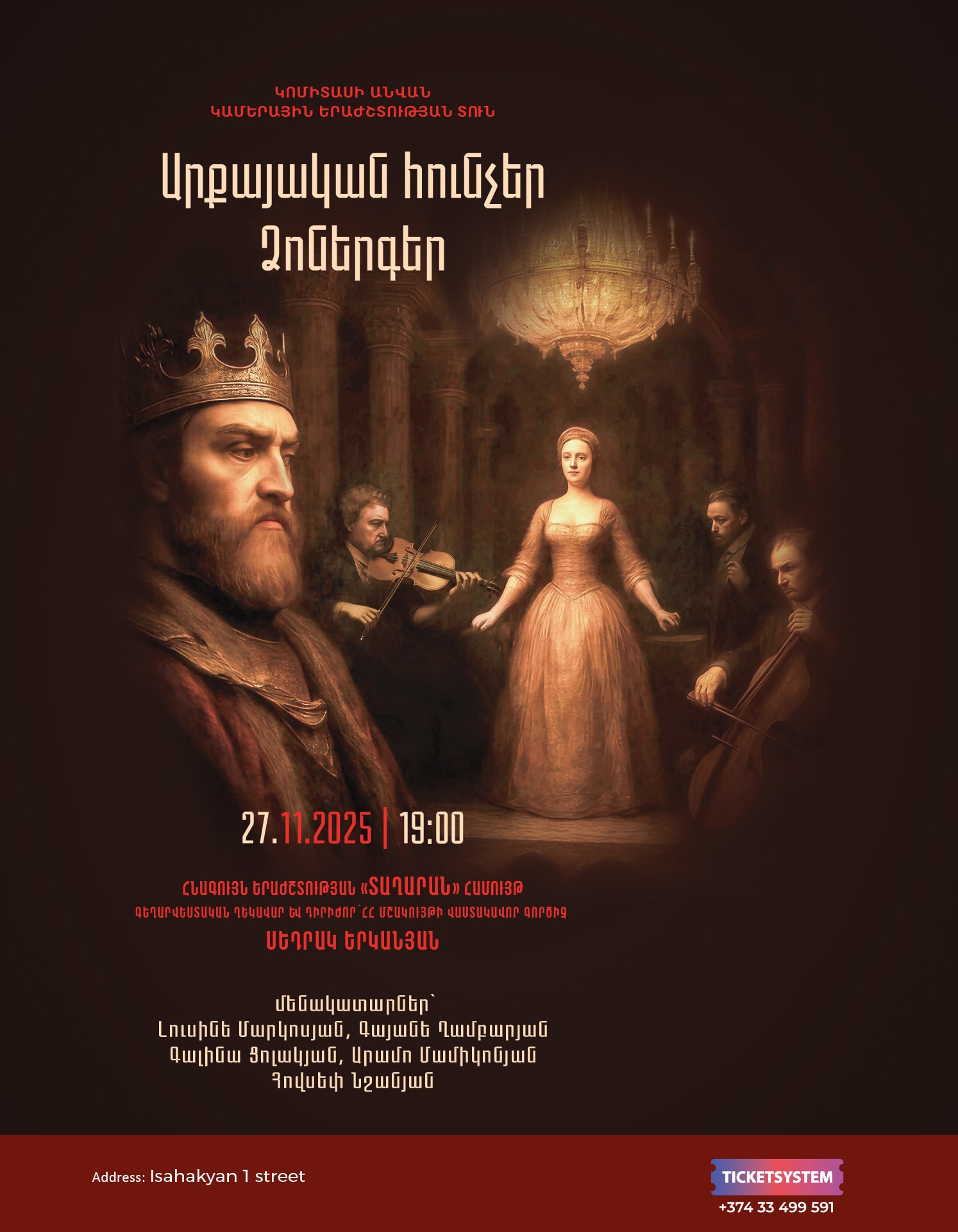 «Արքայական հունչեր, Ձոներգեր». «Տաղարան» համույթ