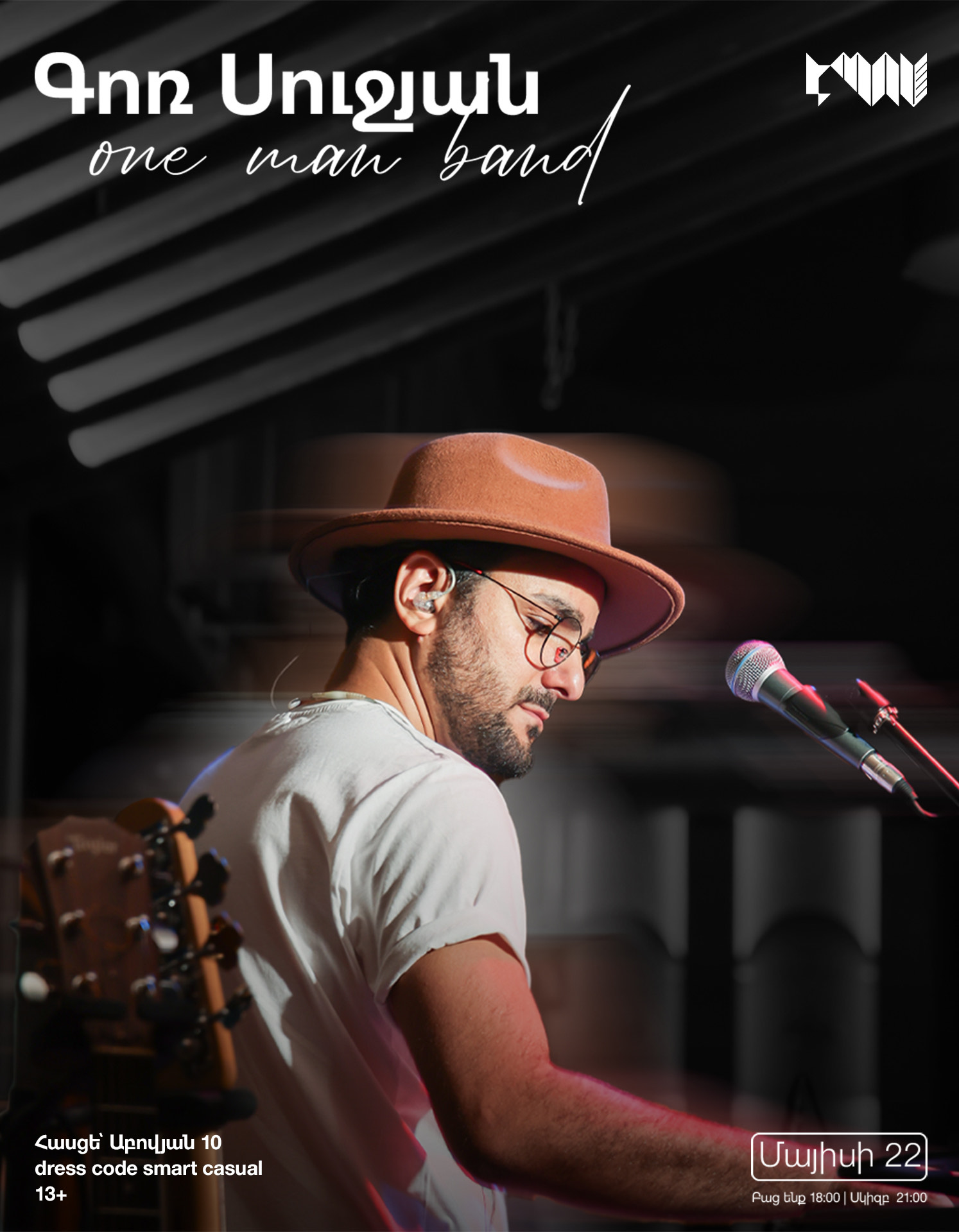 ONE MAN BAND - Գոռ Սուջյան