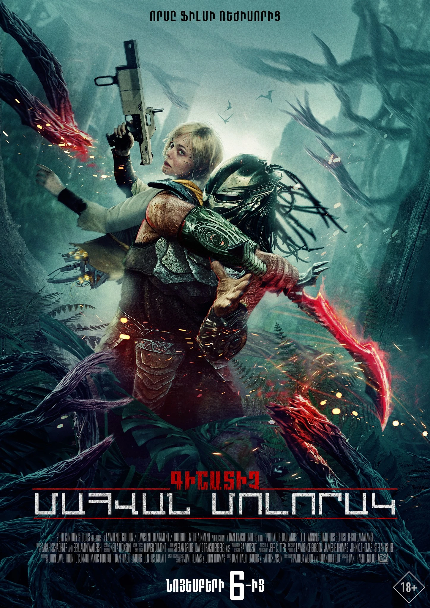 Գիշատիչ. Մահվան մոլորակ