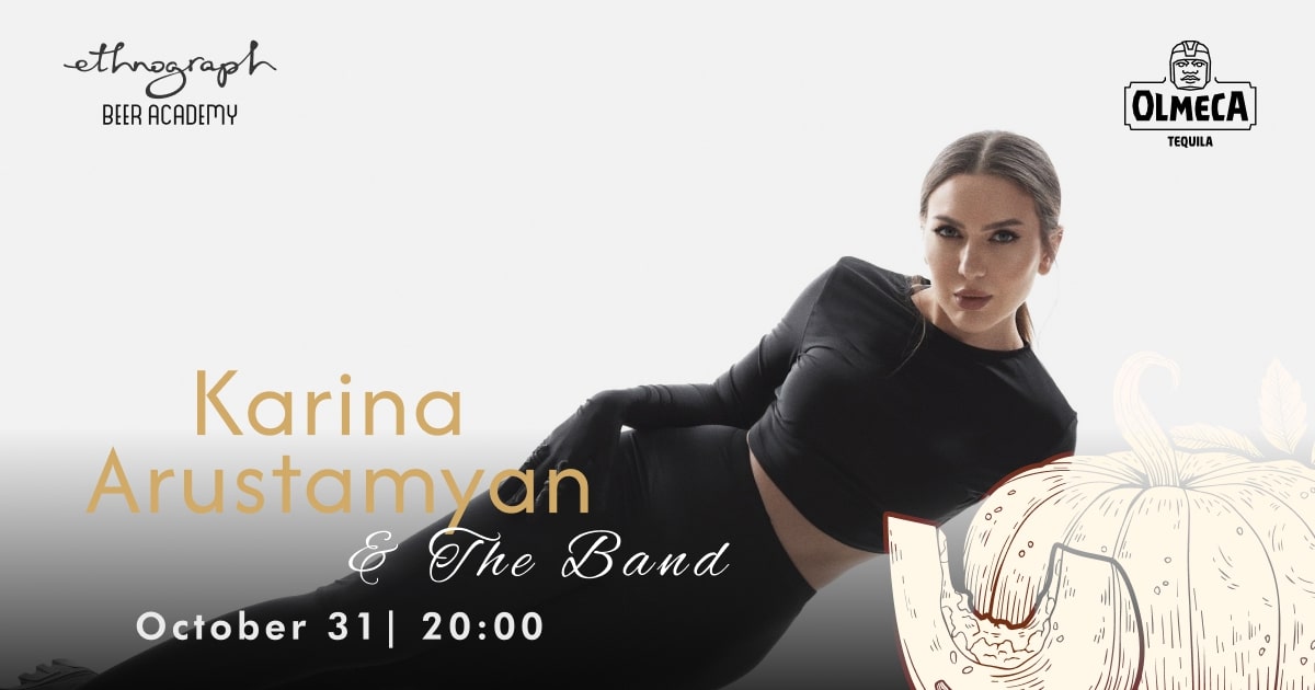 «Հե՜յ, ջան Ղափամա»-ն Կարինա Առուստամյանի և THE BAND-ի հետ