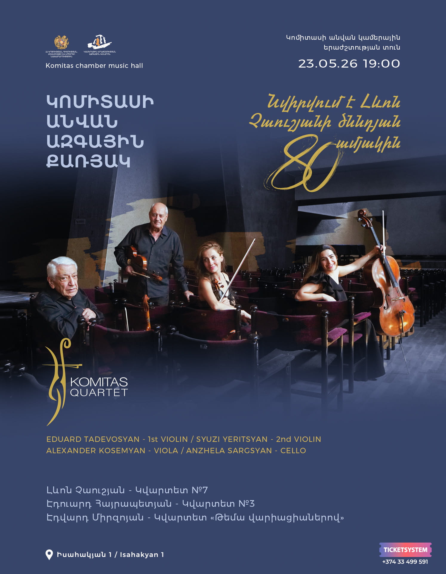 Կոմիտաս քառյակ. Լևոն Չաուշյան-80