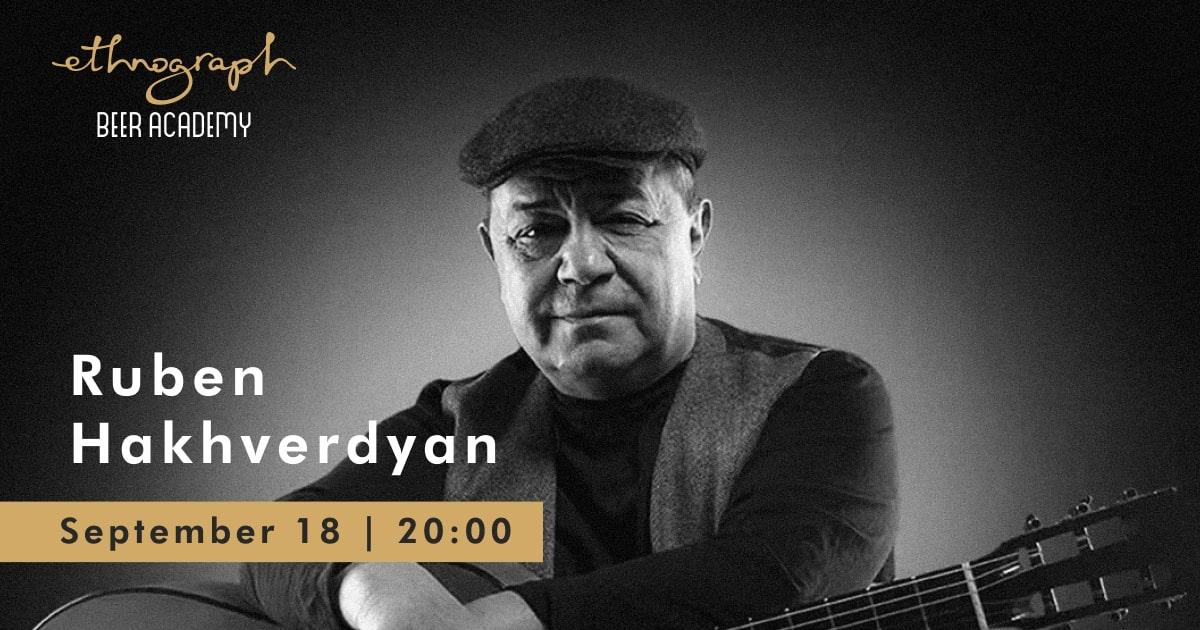 Աշնանային, Հախվերդյանական երեկո 🤎