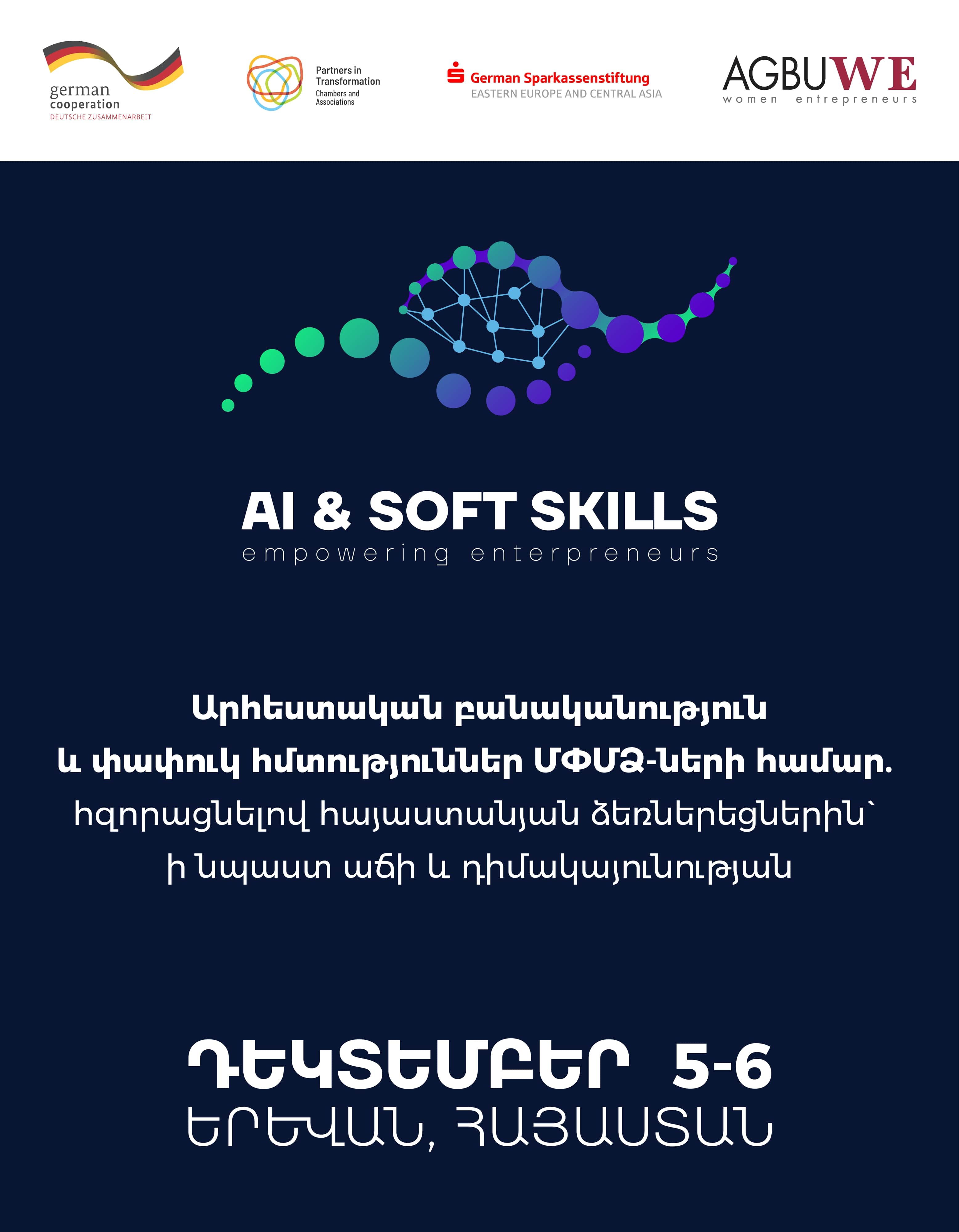 AI & Soft Skills for MSMEs
