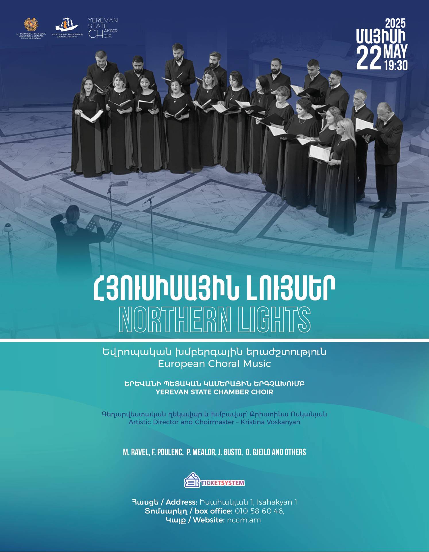 «Հյուսիսային լույսեր». եվրոպական խմբերգային երաժշտություն