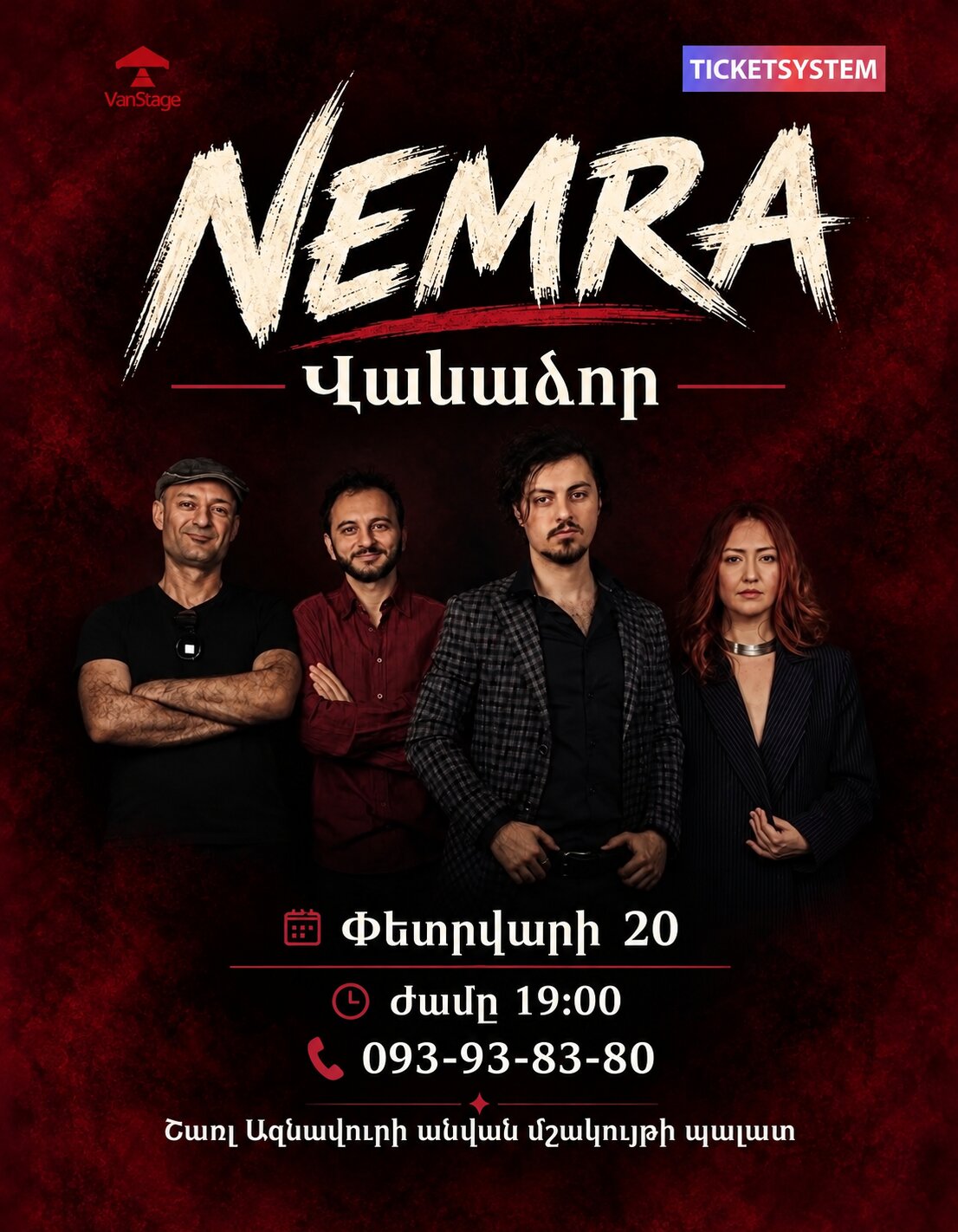Nemra | ՎԱՆԱՁՈՐՈւՄ