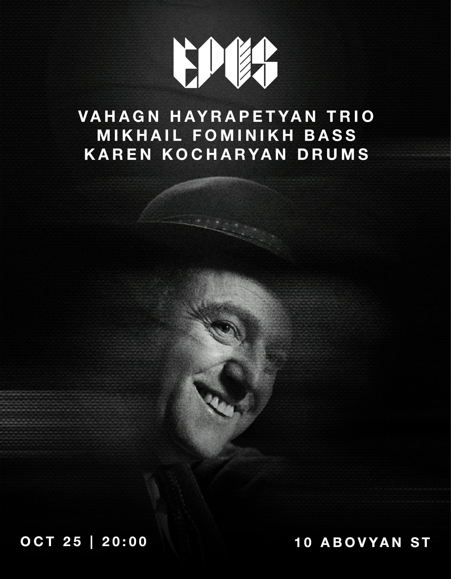 Վահագն Հայրապետյան Տրիո