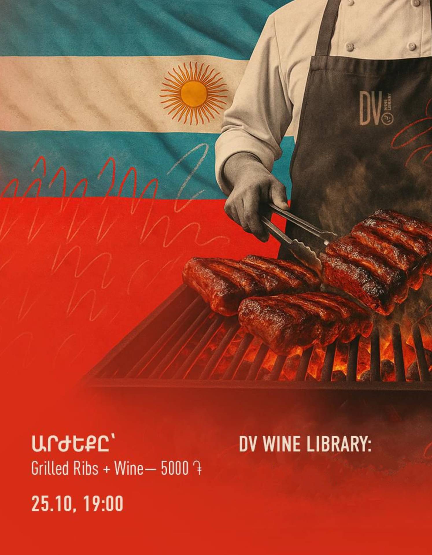 DV Wine Library