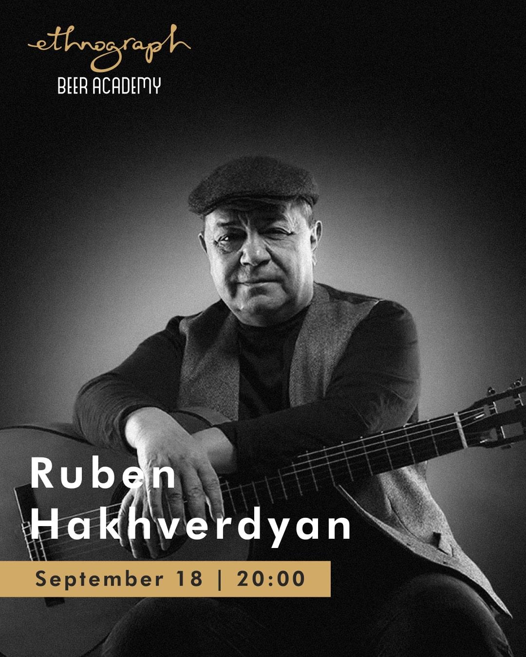 Աշնանային, Հախվերդյանական երեկո 🤎