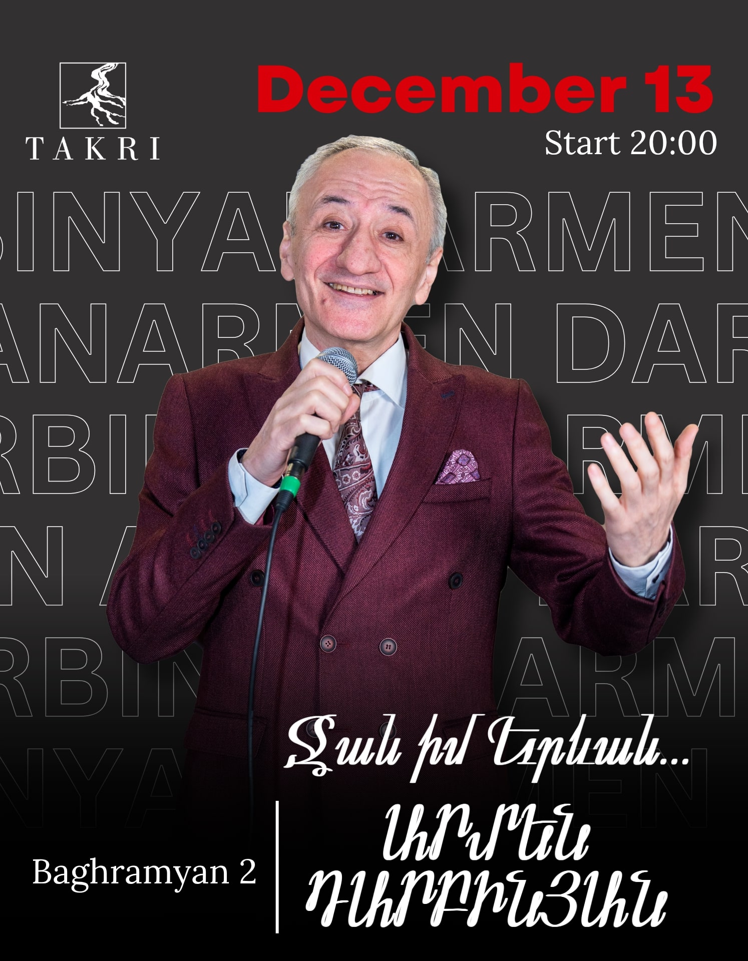 «Ջան Իմ Երևան» Արմեն Դարբինյան