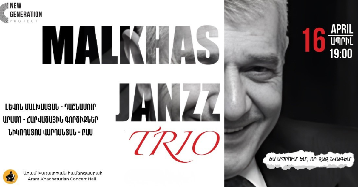 MALKHAS JAZZ