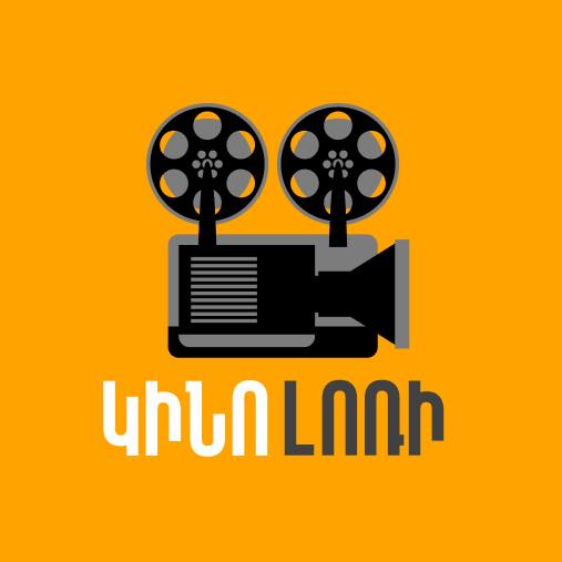 Kino Lori