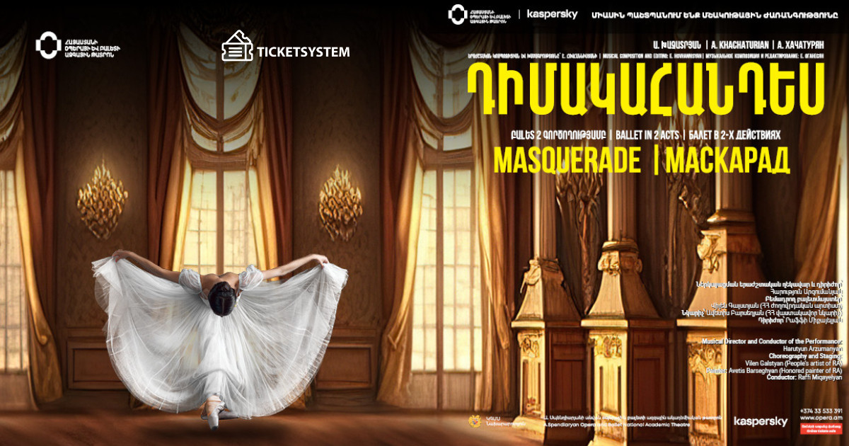 Ա.Խաչատրյան «Դիմակահանդես»