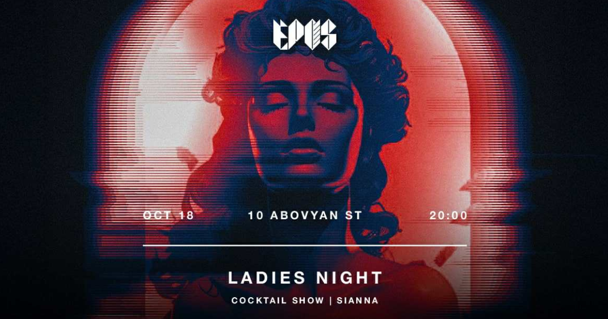 Ladies Night at EPOS