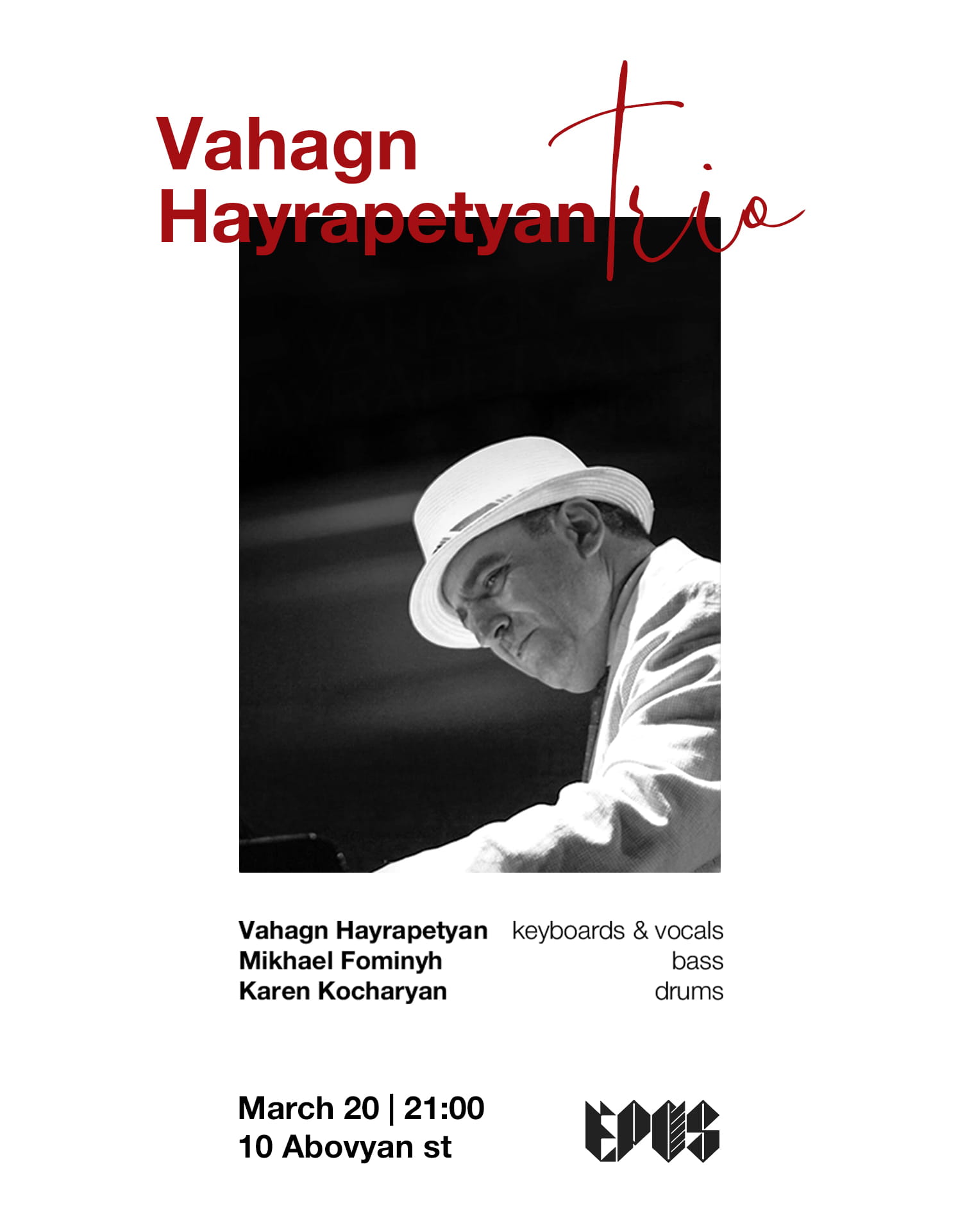 Վահագն Հայրապետյան տրիո