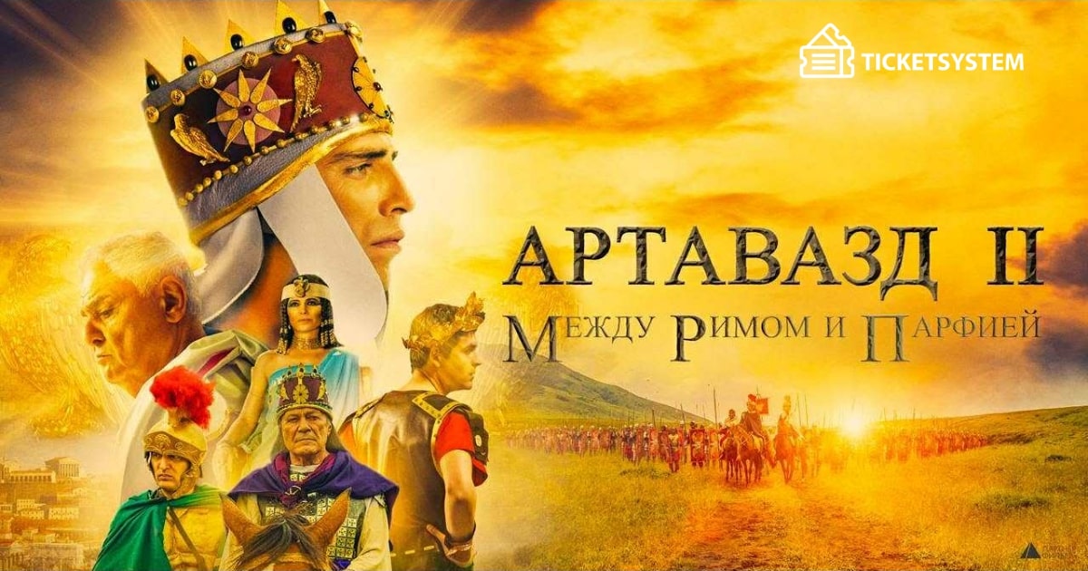 Արտավազդ I I Հռոմի և Պարթևաստանի միջև