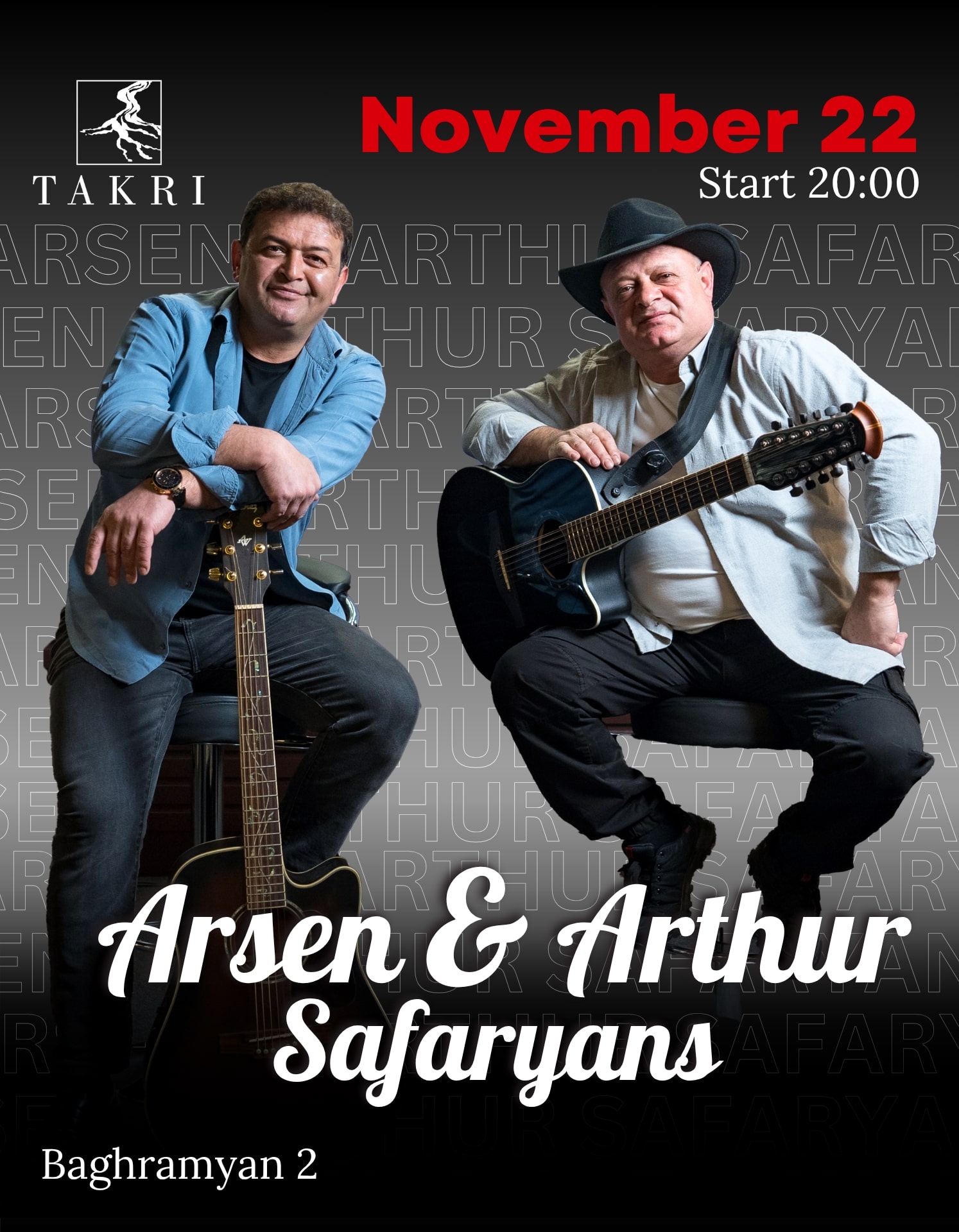 Արսեն և Արթուր Սաֆարյաններ