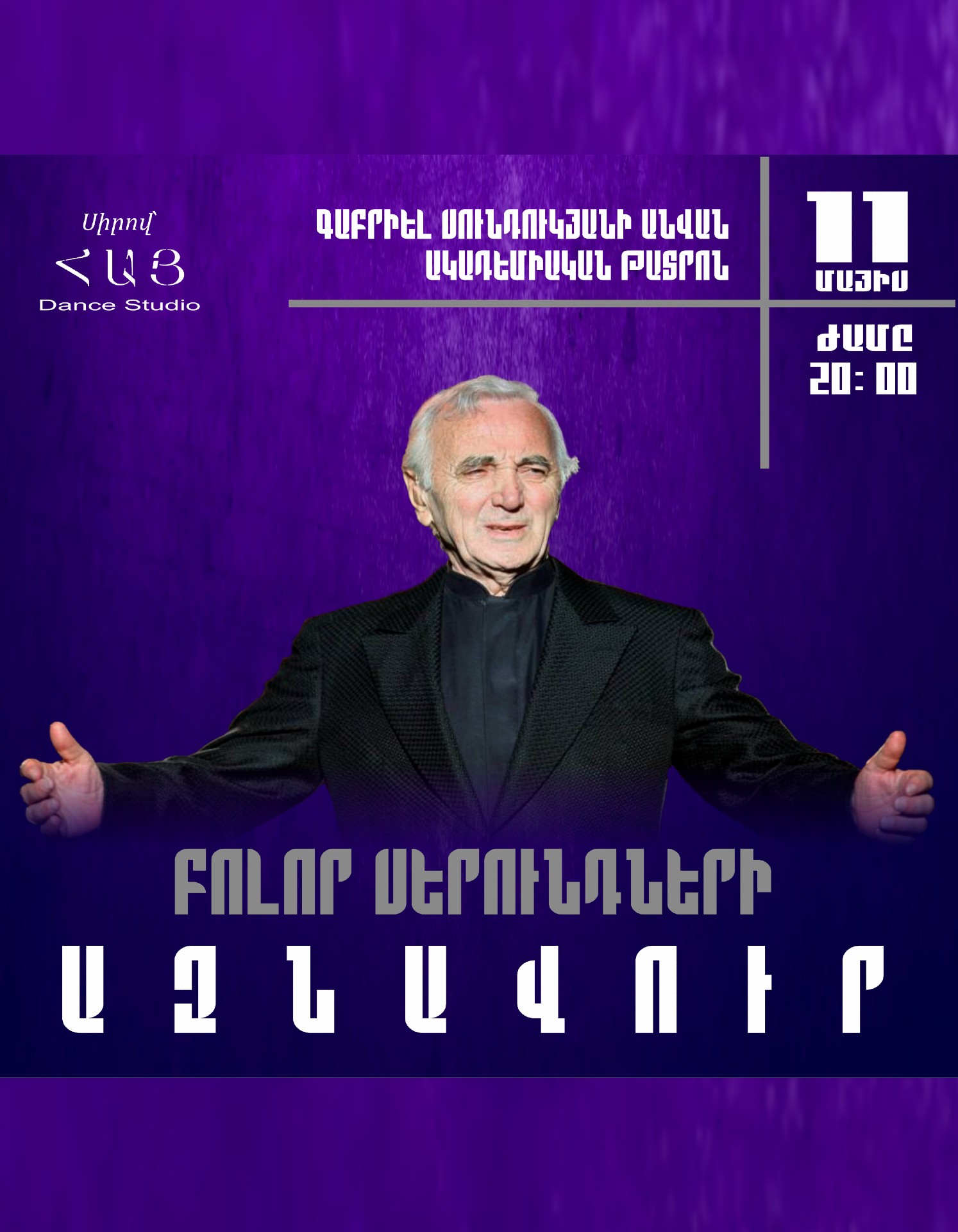 “AZNAVOUR of All Generations”