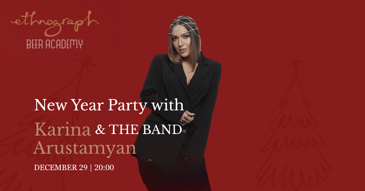 Կարինա Առուստամյան և The Band