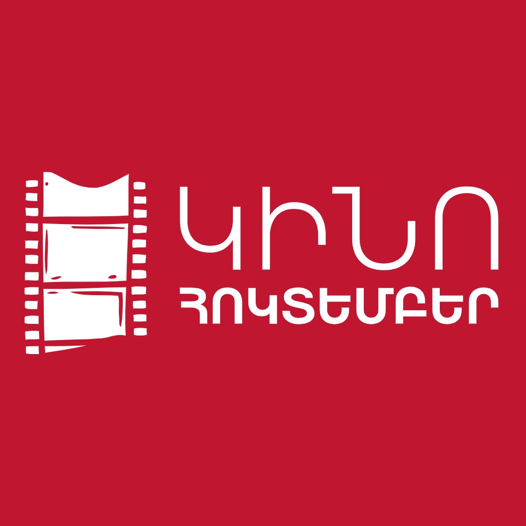 Հոկտեմբեր կինոթատրոն