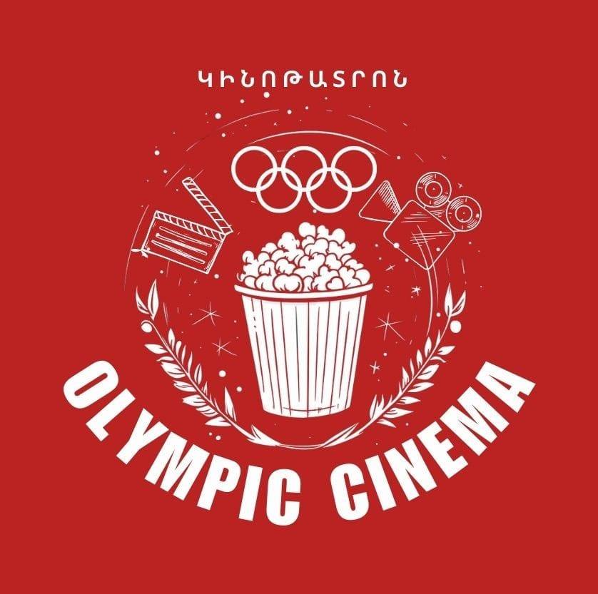 Olympic կինոթատրոն ( Հասցե Մ.Մկրտչյան 49 )
