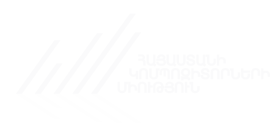 Կոմպոզիտորների միության տուն